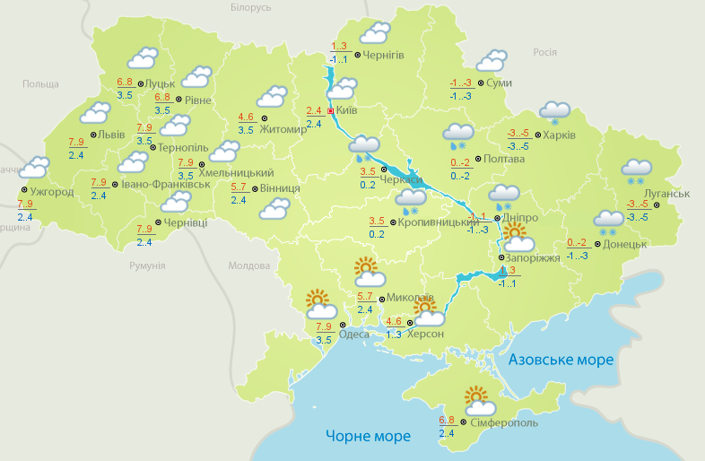 Карта погоды на 16 ноября (фото – meteo.gov.ua) Карта погоды на 16 ноября