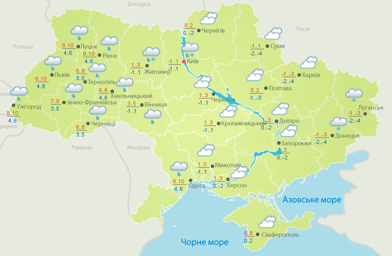 Карта погоды на 17 ноября (фото – meteo.gov.ua) Карта погоды на 17 ноября