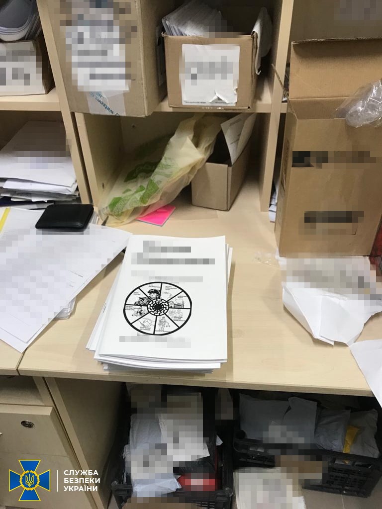 Фото: ssu.gov.ua В Киевской области печатали экстремистскую литературу. СБУ подозревает провокацию: фото
