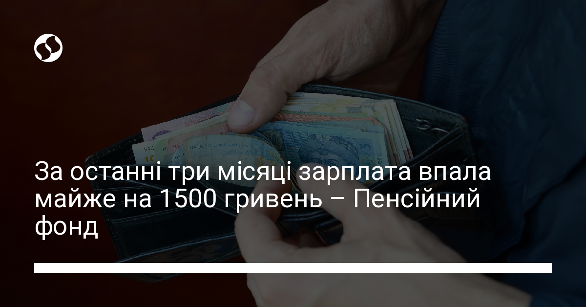 1500 грн в юанях