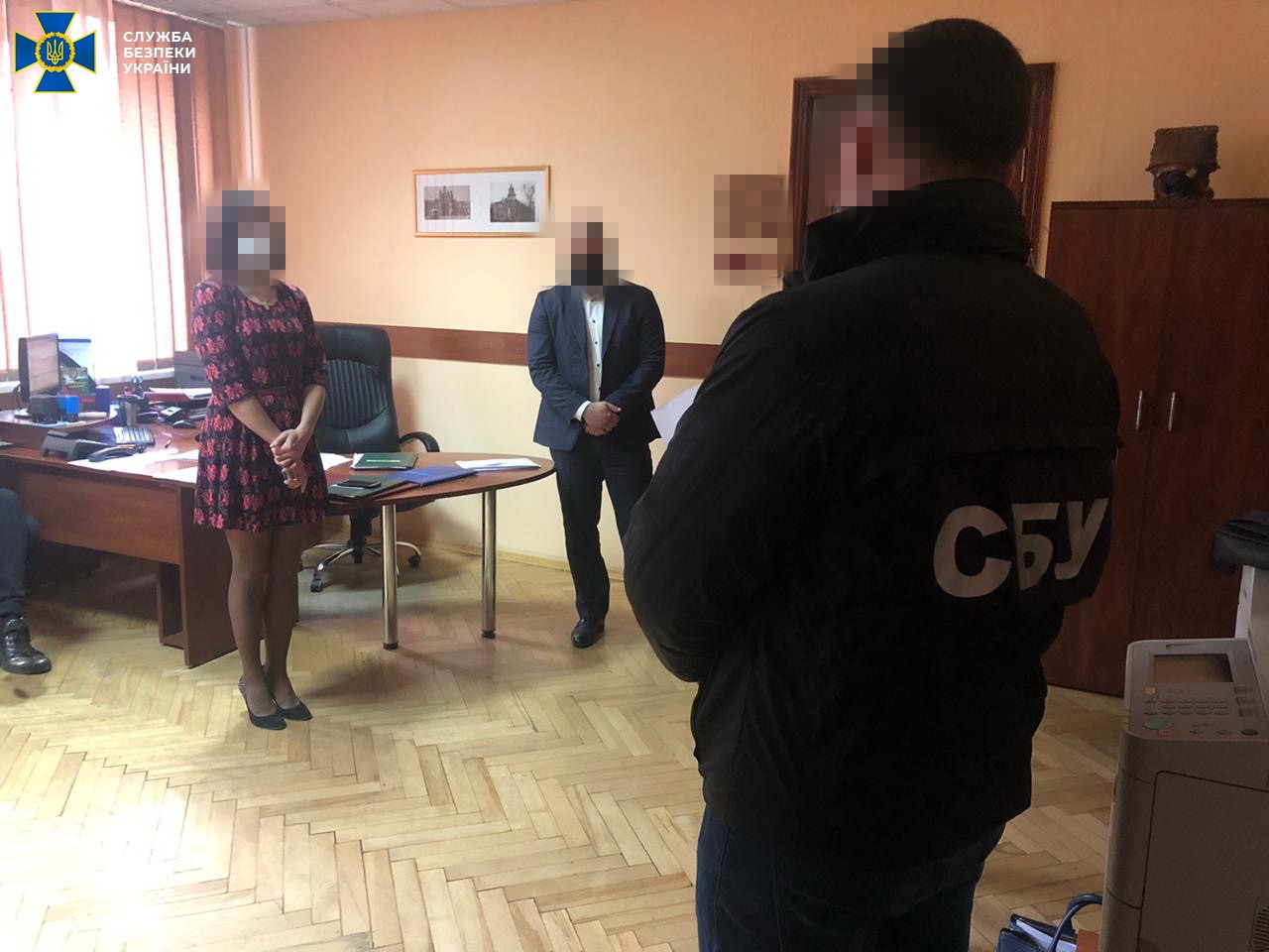 Фото: СБУ