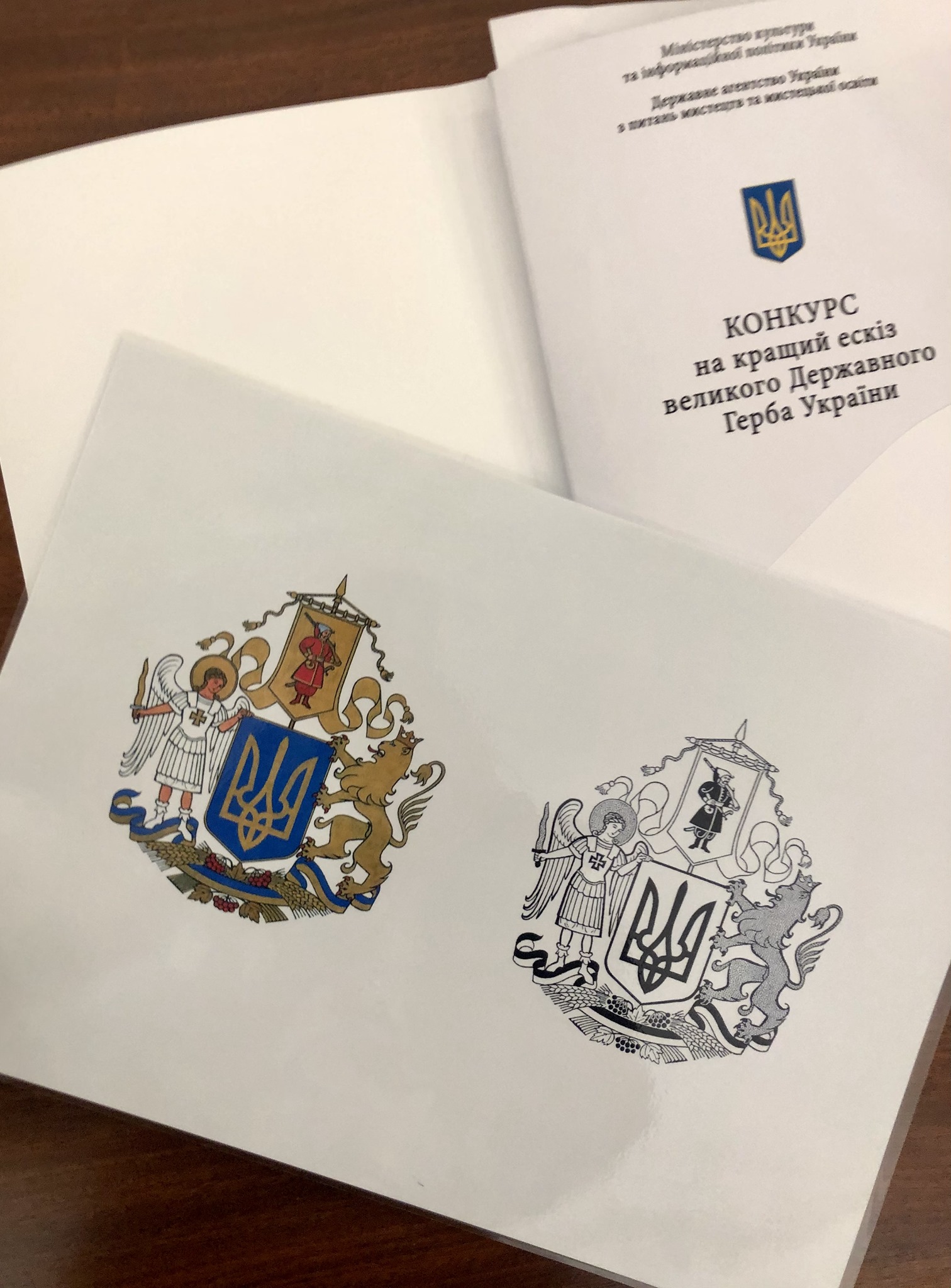 Эскиз большого Государственного герба – победитель конкурса (Фото: Facebook/Александр Ткаченко) Эскиз большого Государственного герба – победитель конкурса (Фото: Facebook/Александр Ткаченко)