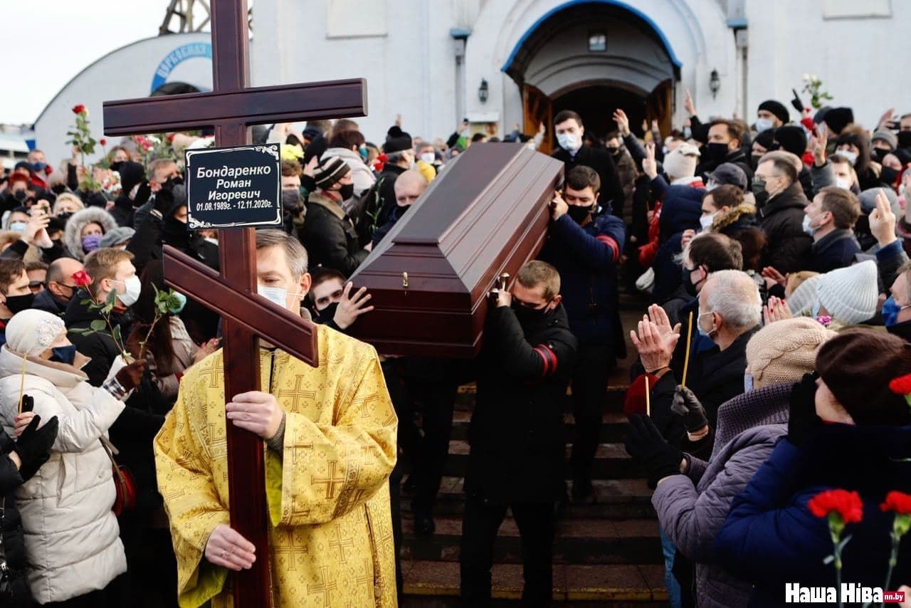 Прощание с Бонадренко (Фото Надзеі Бужан, Наша Нива)1 Беларусь. Тысячи людей в Минске простились с погибшим активистом – видео