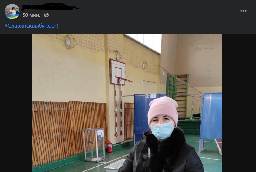 В Славянске люди фотографируются возле избирательных урн – хотят выиграть iPhone 12 (Фото – Facebook) В Славянске люди фотографируются возле избирательных урн – хотят выиграть iPhone 12
