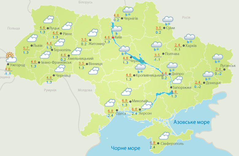 Карта погоды на 24 ноября 2020 г. (Фото – Укргидрометцентр)