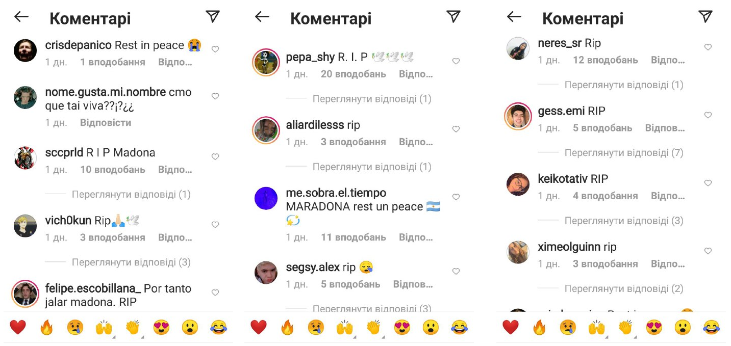 Фанати Мадонни подумали, що артистка померла