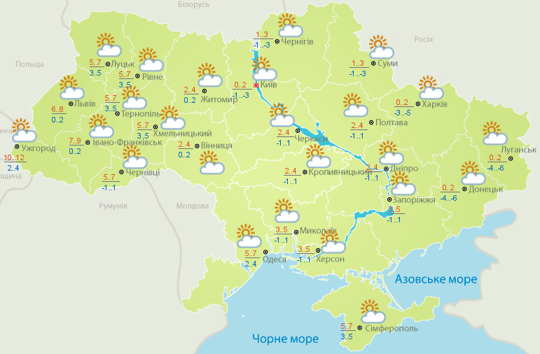 Погода на 5 декабря 2020 года (Фото – Укргидрометцентр)