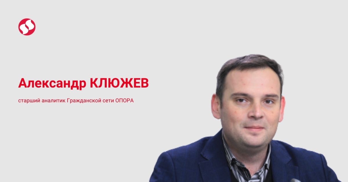 Александр Клюжев