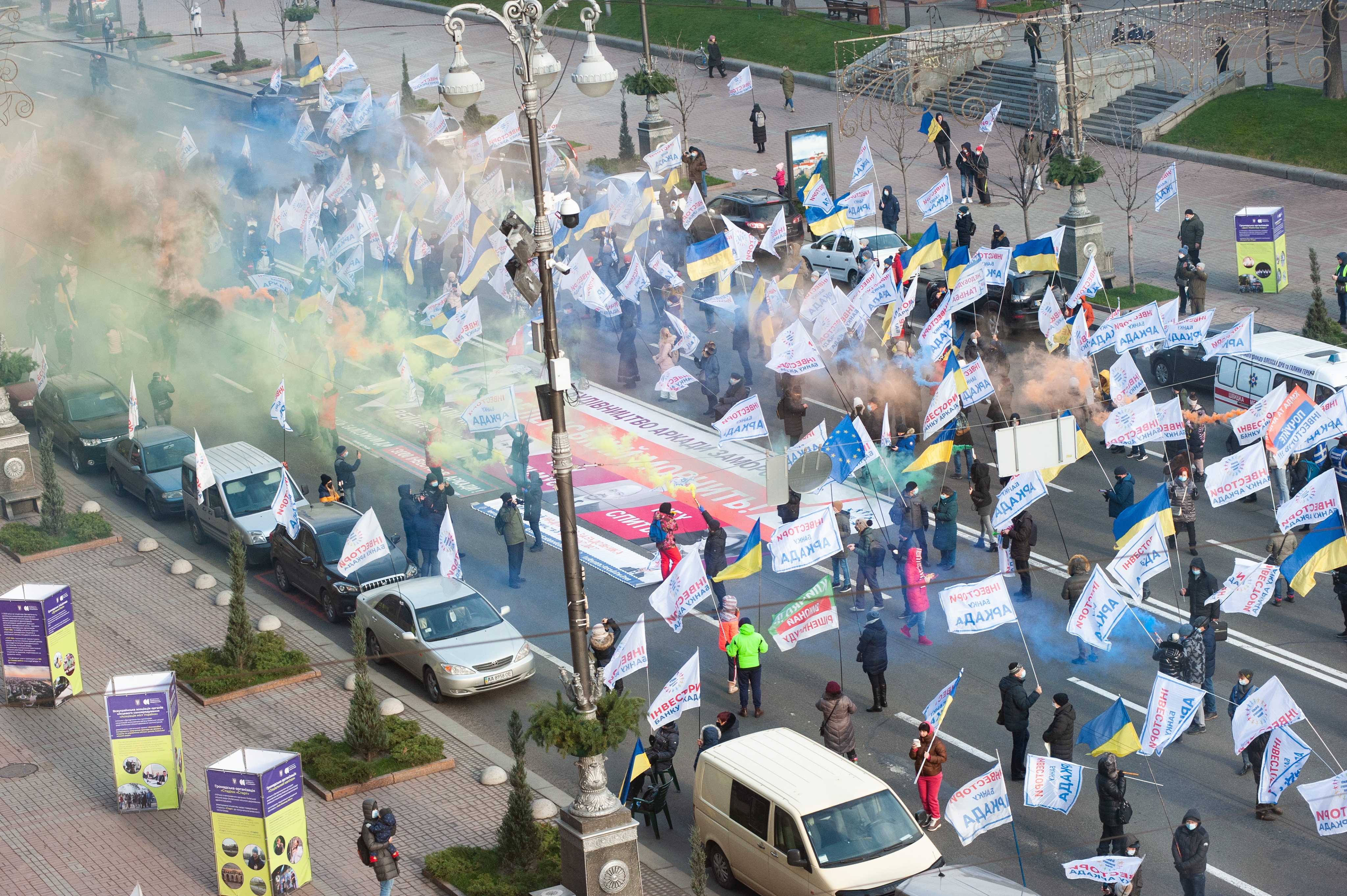 Митинг 30 ноября, фото: личный архив Объединенного актива инвесторов Аркада