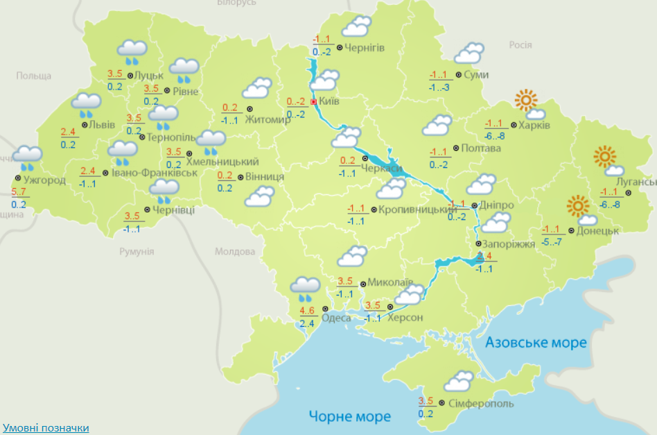 Ухудшение погоды. В Киеве и ряде областей объявили желтый уровень опасности