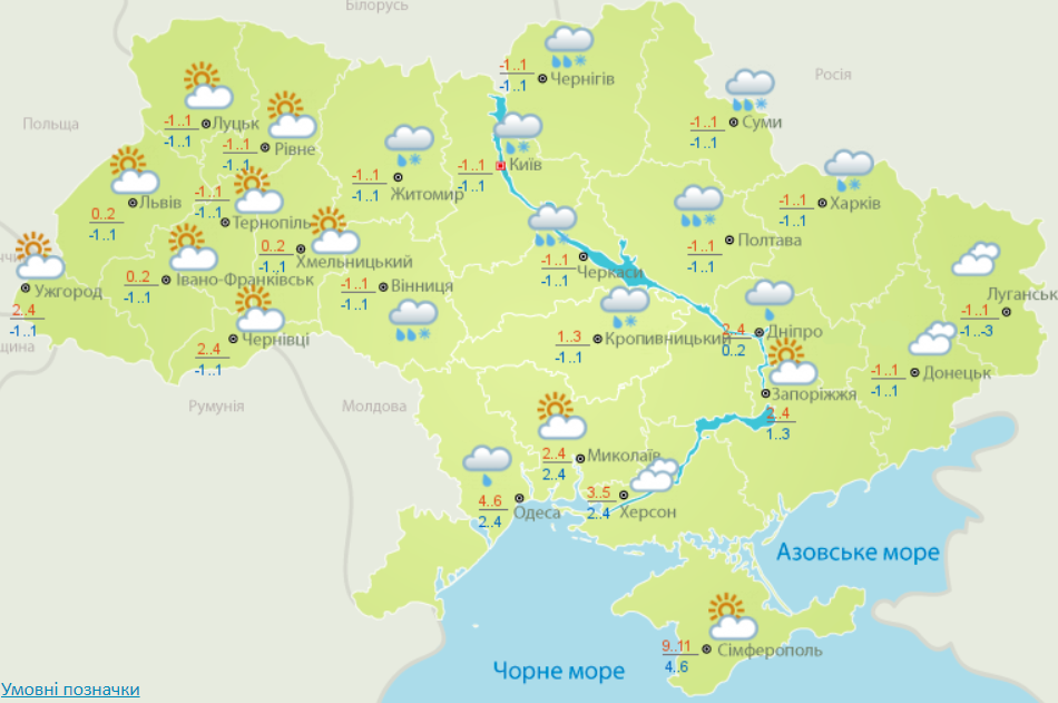 Плохая погода. Почти по всей Украине объявлен желтый уровень опасности – карта