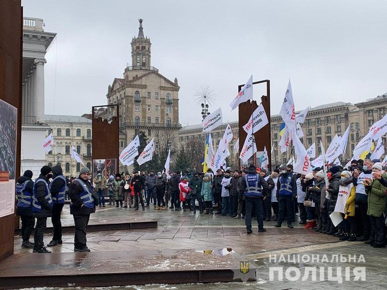 Протесты ФОПов на Майдане (Фото: Нацполиция)