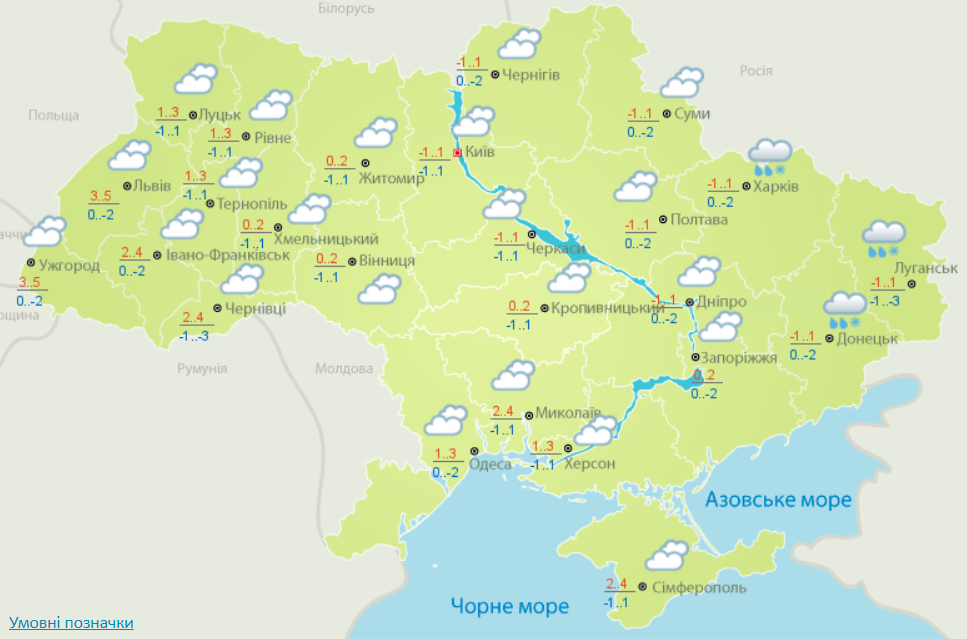 Погода в Украине на среду 16 декабря (карта – Укргидрометцентр) Погода. В ряде областей будет туман и гололед: объявлен желтый уровень опасности – карта