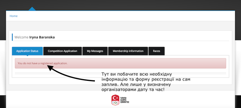 реєстрація на заплив через Босфор – стату заявки