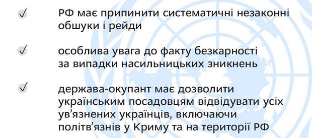 Инфографика: МИД Инфографика: МИД