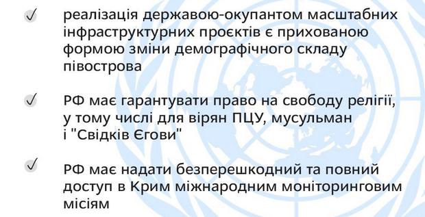 Инфографика: МИД Инфографика: МИД