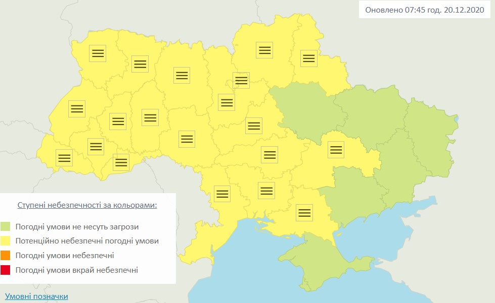 Туман в Украине (Карта – Укргидрометцентр) Синоптики предупреждают о тумане: объявлено штормовое предупреждение