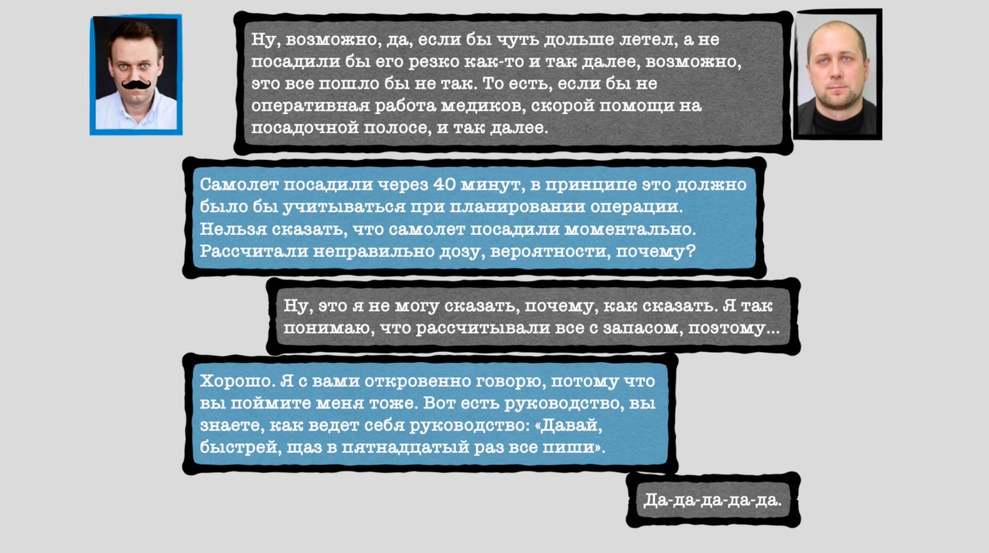 Расшифровка разговора Навального с Кудрявцевым (фото – скриншот видео)
