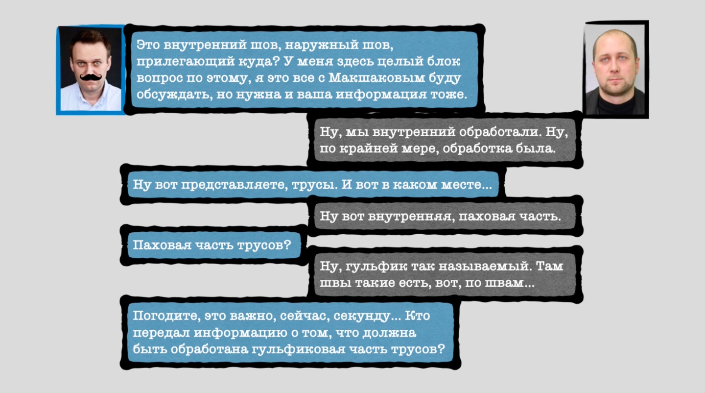 Расшифровка разговора Навального с Кудрявцевым (фото – скриншот видео)