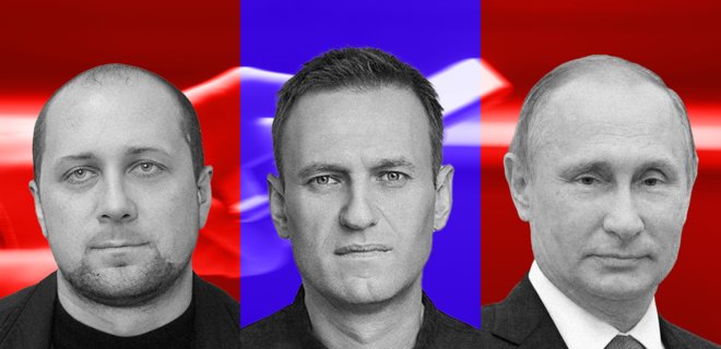 Разоблачение ФСБ. Что осталось за кадром истории с Навальным - Фото