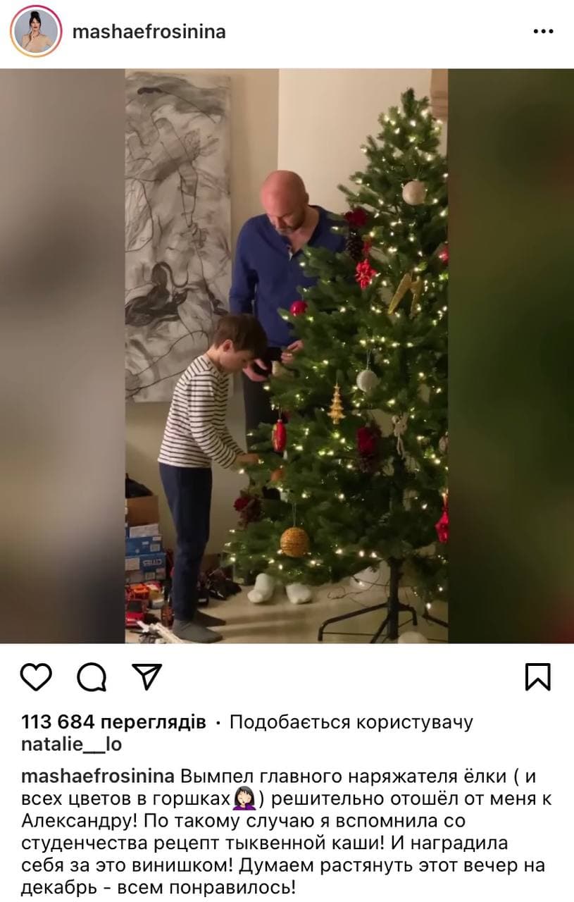 Тимур Хромаєв та син Олександр. Фото: Instagram @mashaefrosinina