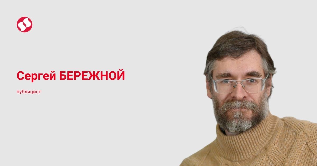 Сергей Бережной