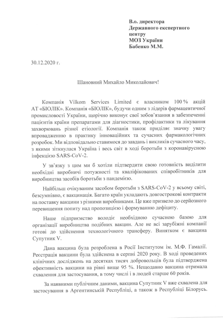 Документ с сайта zagittya.com.ua