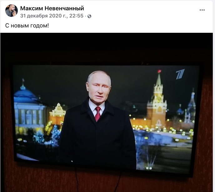 Депутат ОПЗЖ в облсовете Николаева поздравил с новым годом вместе с Путиным