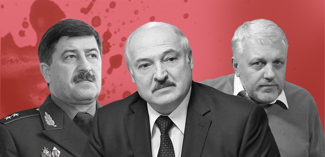 Диктатор, деньги, трое убийц. Как спецслужбы сливают Лукашенко - Фото