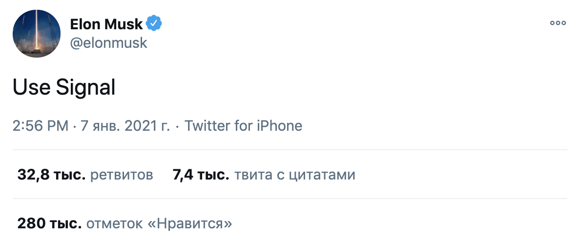Илон Маск / Twitter Илон Маск / Twitter
