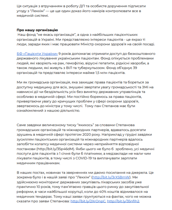 Степанов объяснил, почему вакцину Sinovac закупают через "связанную с Богатыревой" фирму