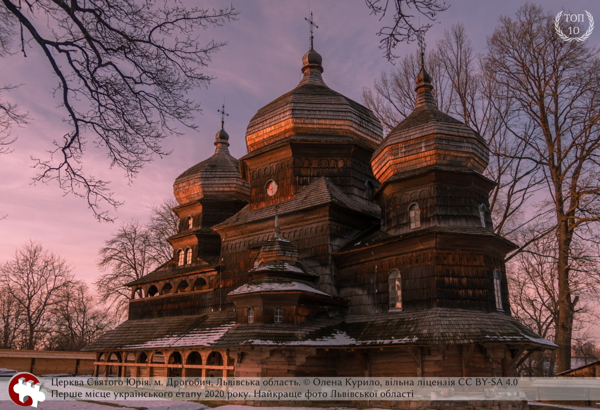 Фото: Олена Курило
