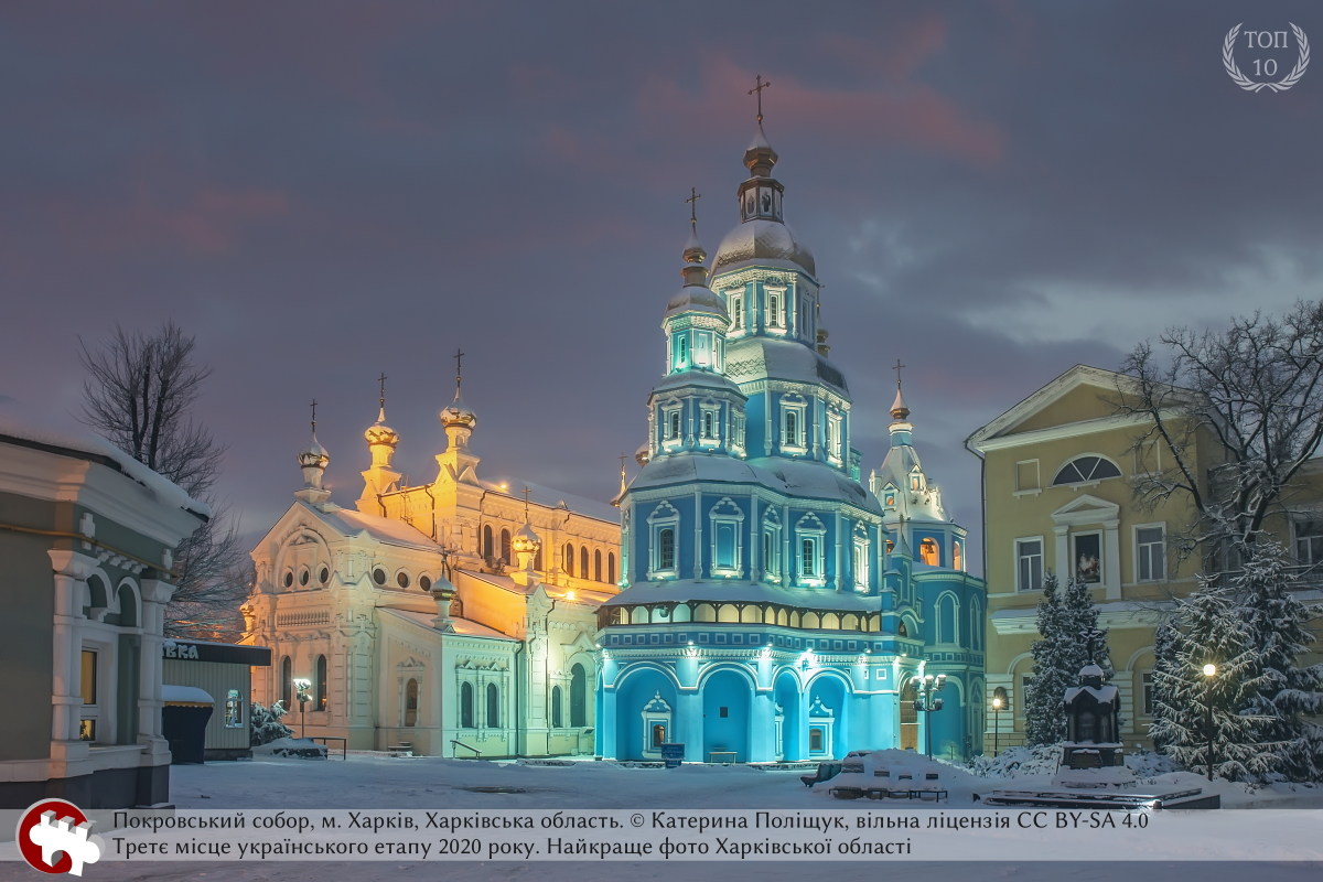 Фото: Катерина Поліщук