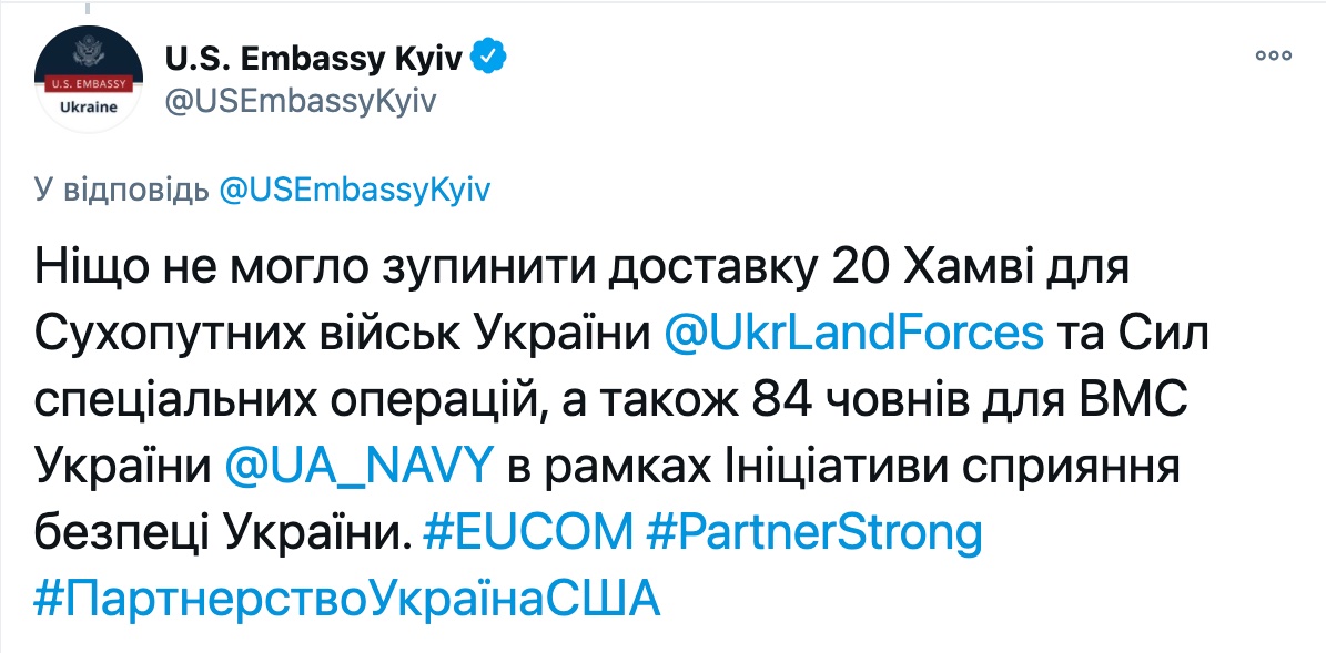 Скриншот Twitter-страницы Скриншот Twitter-страницы