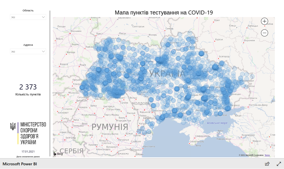 Мапа пунктів тестування в Україні. Джерело: МОЗ
