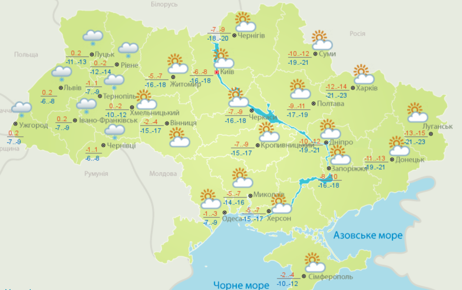 В Украину идет потепление. Какой будет погода в ближайшие дни