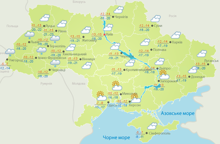 Погода на 19 января (Фото – Укргидрометцентр) Последние дни морозов: сегодня в Украине до -15, завтра начнет теплеть – карта погоды