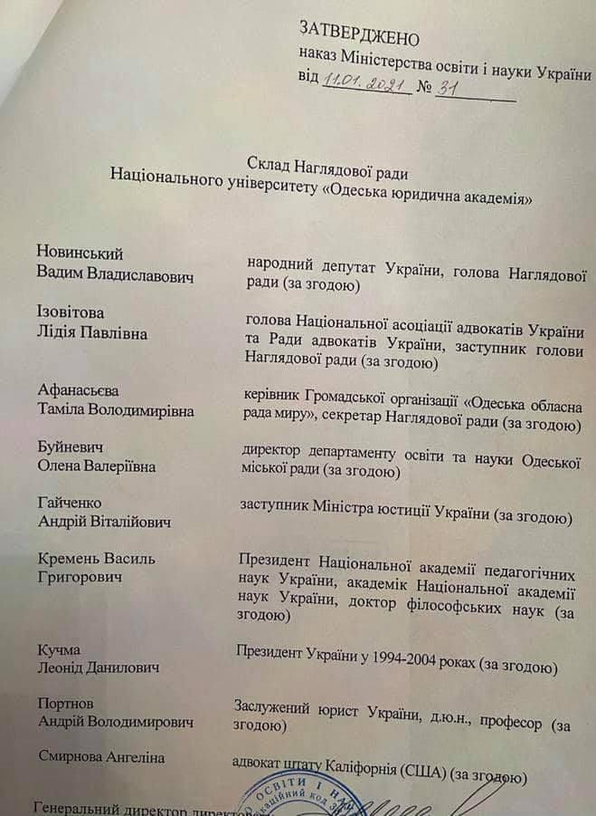 Джерело: Facebook Андрій Кулібаба