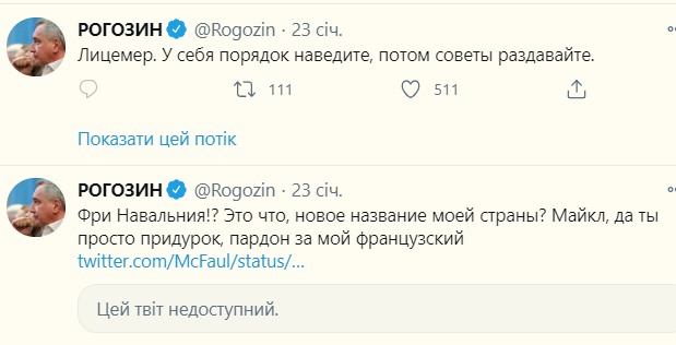 Скриншот Скриншот