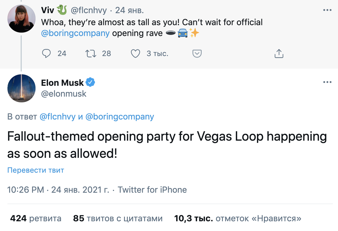 Источник: Twitter Источник: Twitter