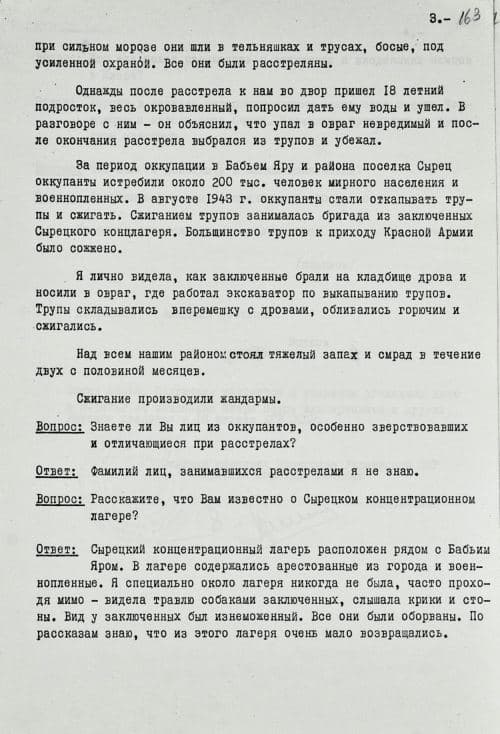 "Детей бросали в овраг". СБУ показала архивы о Бабьем Яру и концлагере на Сырце – 18+