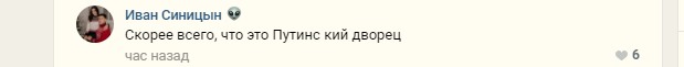 Скриншот