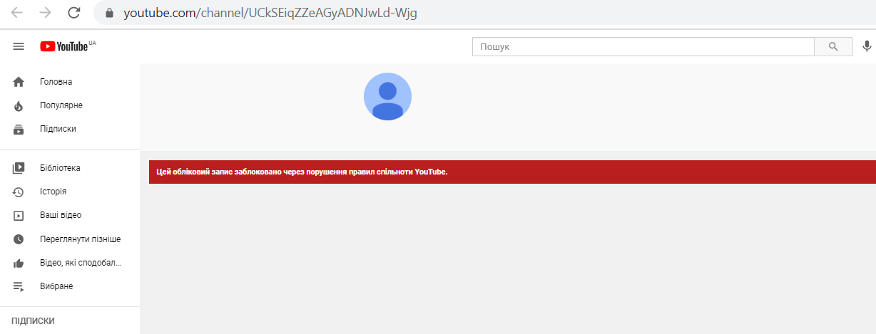Youtube заблокировал канал Дубинского