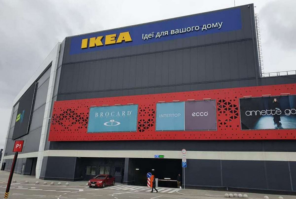 IKEA в ТРЦ Blockbuster Mall, фото RAU
