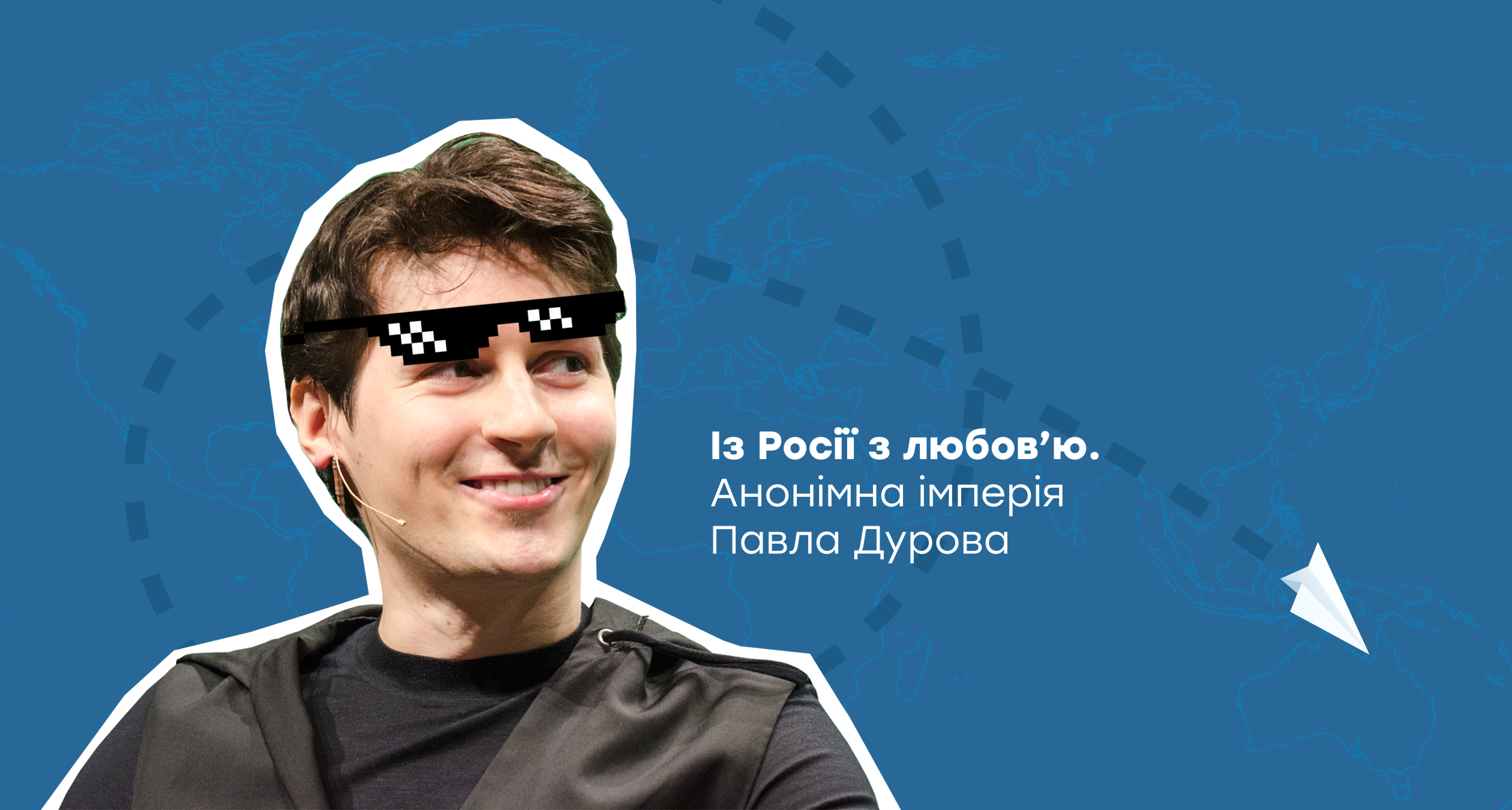 Больше не анонимные: 12 популярных Telegram-каналов работают на ГРУ РФ. Расследование СБУ - Фото