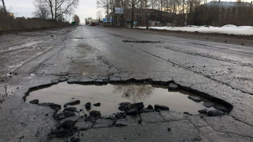 Погані дороги