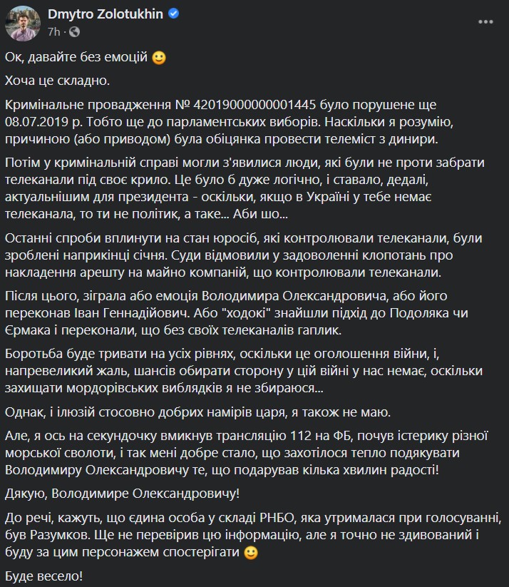 "Начали всех бомбить!" Реакция соцсетей на санкции против каналов Медведчука: посты и мемы