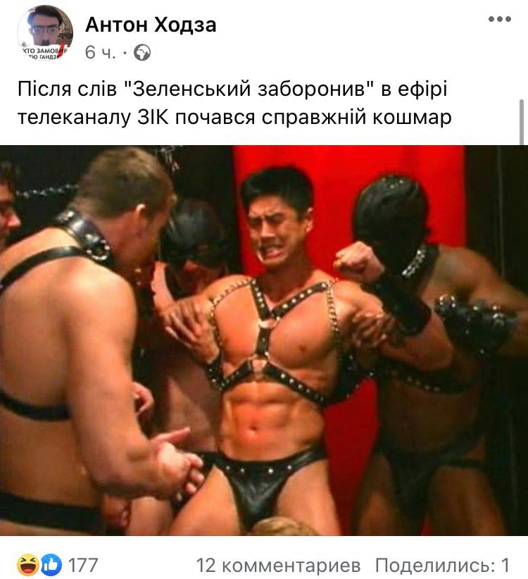 "Начали всех бомбить!" Реакция соцсетей на санкции против каналов Медведчука: посты и мемы