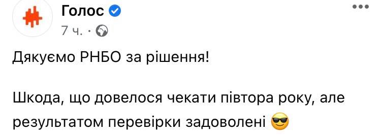 "Начали всех бомбить!" Реакция соцсетей на санкции против каналов Медведчука: посты и мемы