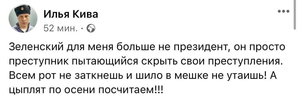 "Начали всех бомбить!" Реакция соцсетей на санкции против каналов Медведчука: посты и мемы